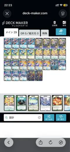 ゴルギオージャー デッキパーツ ゴルギーオージャー デッキパーツ - メルカリ