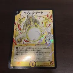 2026年最新】ヘブンズゲート プロモの人気アイテム - メルカリ