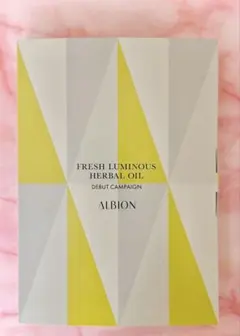 薬用スキンコンディショナーエッセンシャルマスク