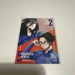 ブルーロック 蟻生十兵衛 雪宮剣優 丸善ジュンク堂書店 特典