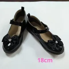 リボン付きブラックフォーマルシューズ　18cm