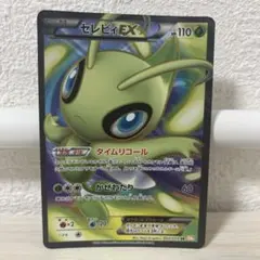 セレビィEX SR BW6 コールドフレア 060/059のサムネイル