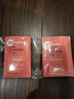 2026年最新】トライアルセット・サンプルの人気アイテム - メルカリ