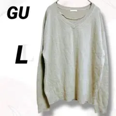 ジーユー　セーター　ニット　L　美品 　上品　Vネック　着回し　お洒落　シンプル