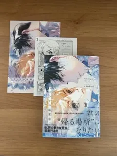 Item thumbnail for item 984c90cf-1176-4a95-924f-21c1da5f2d07