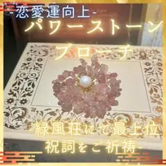2026年最新】座敷わらし霊石の人気アイテム - メルカリ