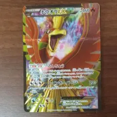 2026年最新】ホウオウEX 051/050の人気アイテム - メルカリ