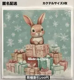 No.2078＊ペーパーナプキン＊デコパージュ5枚