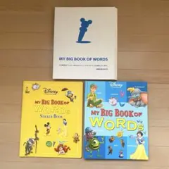 DWE マイビッグブックオブワーズ ステッカーブック ワールドファミリー