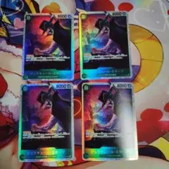 ワンピースカードゲーム　ジュラキュール・ミホーク　OP12-030　4枚セット