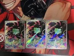 フシギダネ AR [M1L 064/063](拡張パック「メガブレイブ3 枚