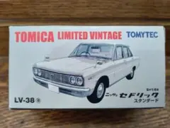 トミカリミテッドヴィンテージ ニッサン セドリック スタンダード LV-38aのサムネイル