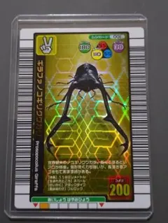 いきもの大図鑑 プレミアム ギラファノコギリクワガタ 一度のみ開封