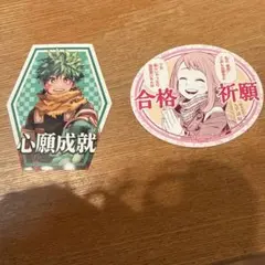 僕のヒーローアカデミア　お守りステッカーコレクション
