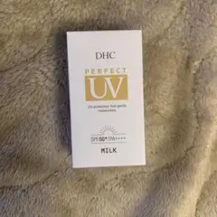 DHCパーフェクト UVミルク（日やけ止め乳液） DHC 【 DHC 公式 】DHCパーフェクト UVミルク（日やけ止め乳液） : DHC