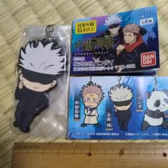 呪術廻戦 　五条悟　ラバー ストラップ