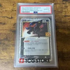 2026年最新】ポケモンカード ブラッキー 25th psa10の人気アイテム