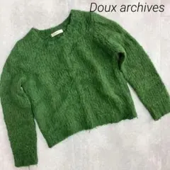 美品❣ドゥアルシーヴ　ニット　セーター　緑　グリーン　モヘヤ　クリスマス　冬のサムネイル