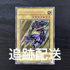 遊戯王 良品 暗黒騎士ガイア アルティメットレア レリーフ - メルカリ