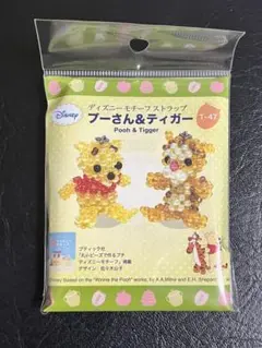 プーさん&ティガー ビーズモチーフストラップキット