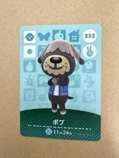 あつ森 amiibo ボブ - メルカリ