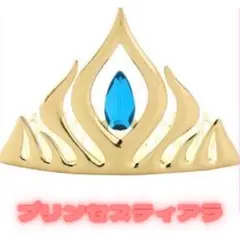プリンセスティアラ 訳あり 王冠 クラウン ヘアアクセコスプレ 新品未使用