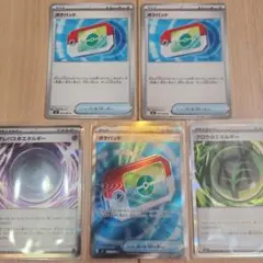 ポケモンカード　SR　エネルギー　ポケパッド