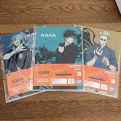 呪術廻戦　一番くじ　クリアファイル・ステッカーセット　まとめ売り