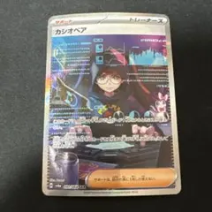 Tky様 リクエスト 2点 まとめ商品