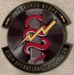 横田基地Operation Support Squadron ワッペンのサムネイル