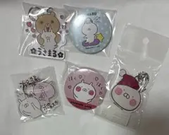 うさまるセット