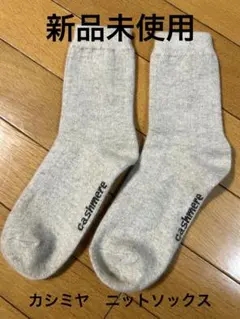 mademoiselle様 リクエスト 2点 まとめ商品