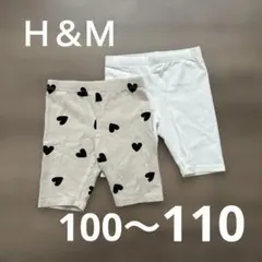 H&M キッズ レギンス 110cm 2枚セット