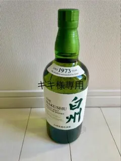 2026年最新】※箱無し サントリー 白州の人気アイテム - メルカリ