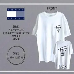 【美品】トミー ジーンズ シグネチャーロゴ Tシャツ ホワイト メンズMサイズ