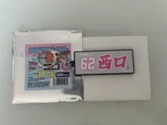 Item thumbnail for item e25dfe94-c9fa-43fc-b2fe-241bd61fa8fb