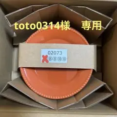 新品未使用　サントリー　金麦花やか皿　4枚セット