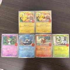 Bobby様 リクエスト 2点 まとめ商品