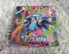 【スニダン】ポケモンカード インフェルノX 1BOX シュリンク付きのサムネイル