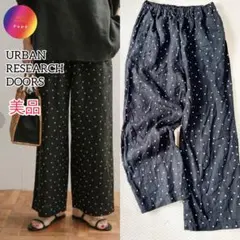 美品✨URBAN RESEARCH DOORS リネンドットイージーパンツ　黒