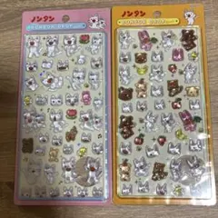 【正規品】ノンタン BONBON DROP シール 2枚セット