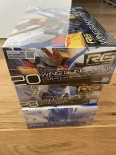 RG 1/144 ウイングガンダムEW & トールギスEW 3点セット