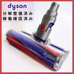 2026年最新】dyson V6 SV09の人気アイテム - メルカリ