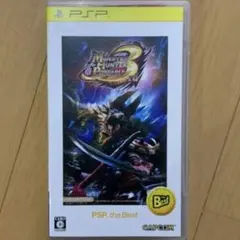 モンスターハンターポータブル 3rd PSP the Best