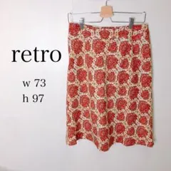 【最終値下げ致しました！1月25日まで掲示終了！】昭和　レトロ　花柄 スカート