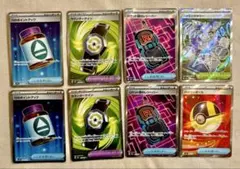 メガドリームEX　トレーナーズSR　8枚セット