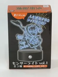 呪術廻戦　虎杖悠二　センサーライト　vol.1 アクリルスタンド