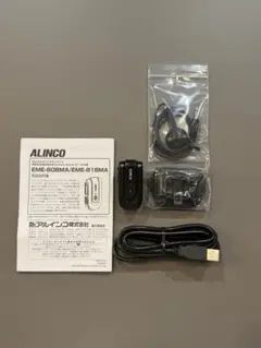EME-80BMA Bluetoothイヤホンマイクのサムネイル