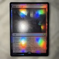 マンドレイク（平沢進）vol.1 アンリリースト・マテリアル - メルカリ