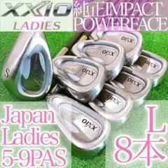 ナ28★ゼクシオ 8本レディースアイアンセット L MP200L XXIO女性用のサムネイル